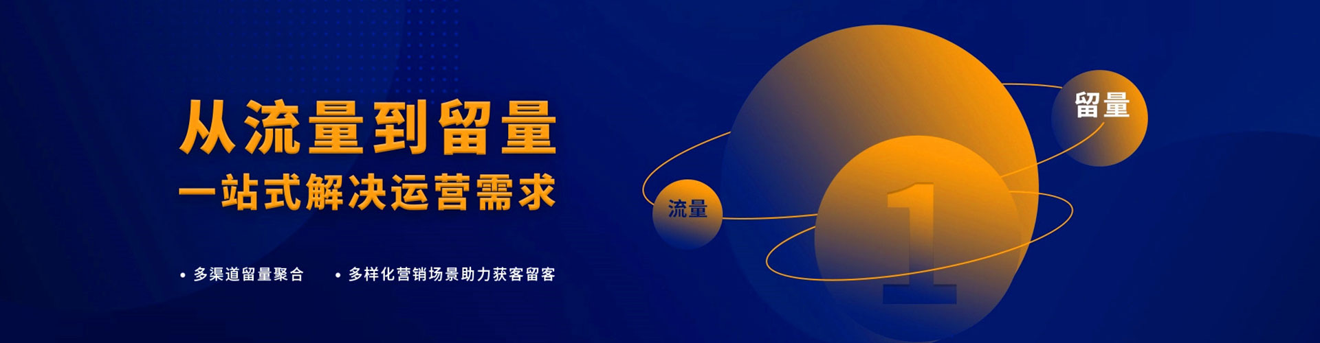 九原推广竞价